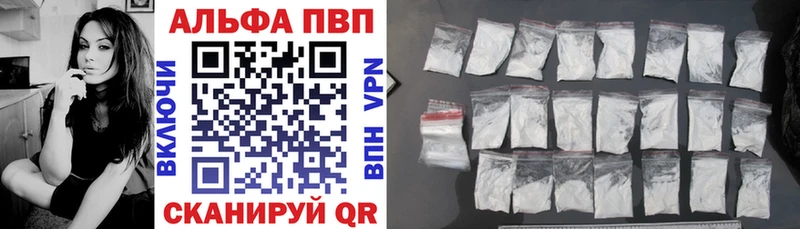 Alfa_PVP Crystall  Лысьва 