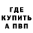 Бутират оксибутират Kera Babayev