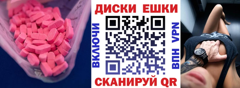 Экстази 280мг  нарко площадка наркотические препараты  Лысьва  наркошоп 