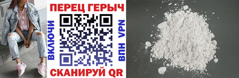 закладка  Лысьва  Героин VHQ 