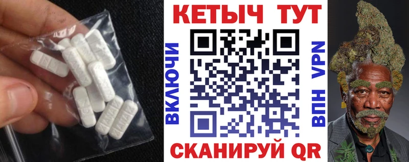 КЕТАМИН VHQ  гидра как войти  Лысьва 
