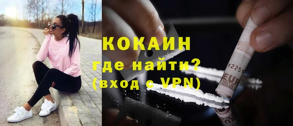 кокаин колумбия Алексин