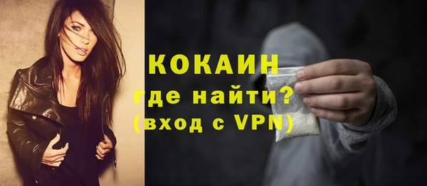 кокаин колумбия Алексин