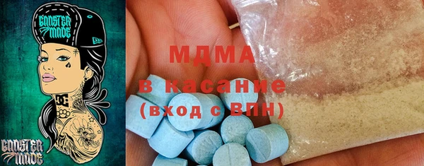 spice Протвино
