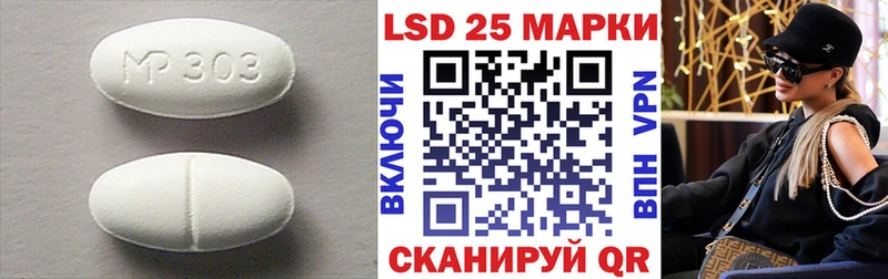 ссылка на мегу зеркало  Лысьва  ЛСД экстази ecstasy 