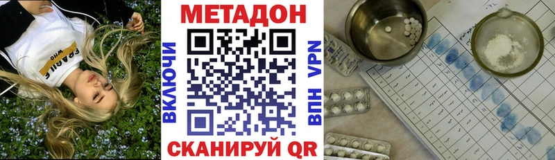 гидра зеркало  Лысьва  МЕТАДОН мёд  продажа наркотиков 