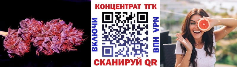ТГК вейп с тгк  Лысьва 